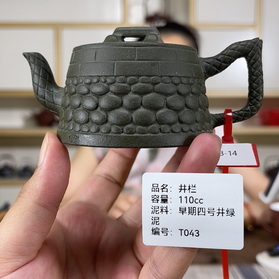 茶壶紫砂紫砂紫砂