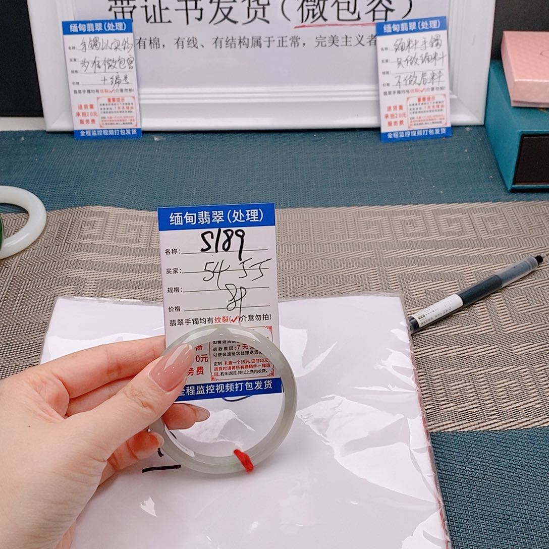 翡翠手镯未镶嵌手镯以实物为准微色差s189