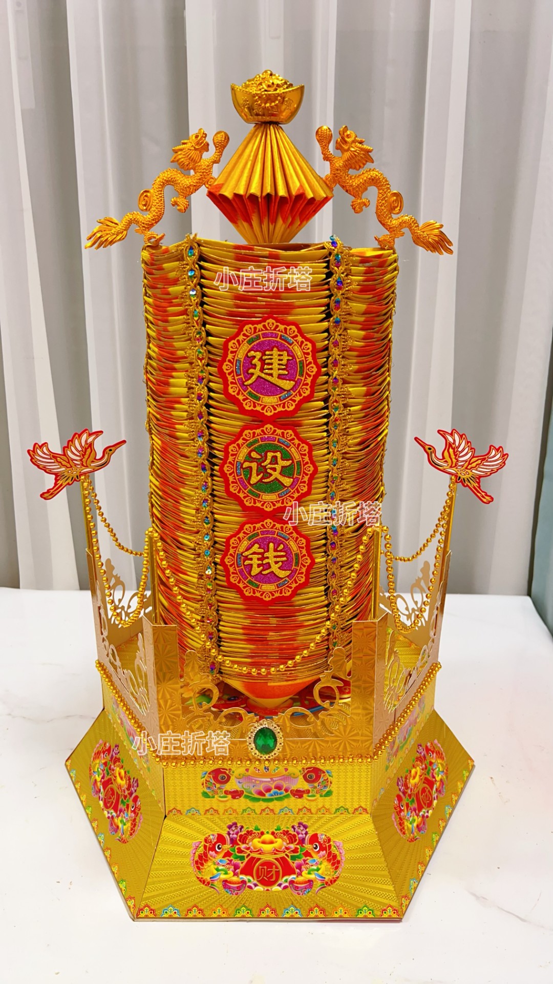 DIY 手工 折纸 建 设 塔 A 款 材 料 包 有教程