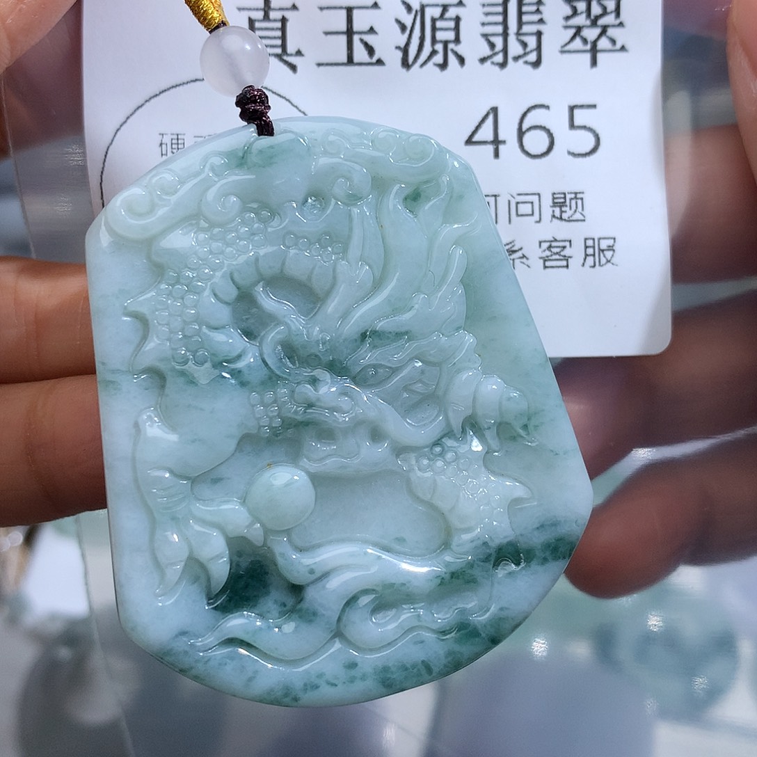 翡翠未镶嵌颈饰465