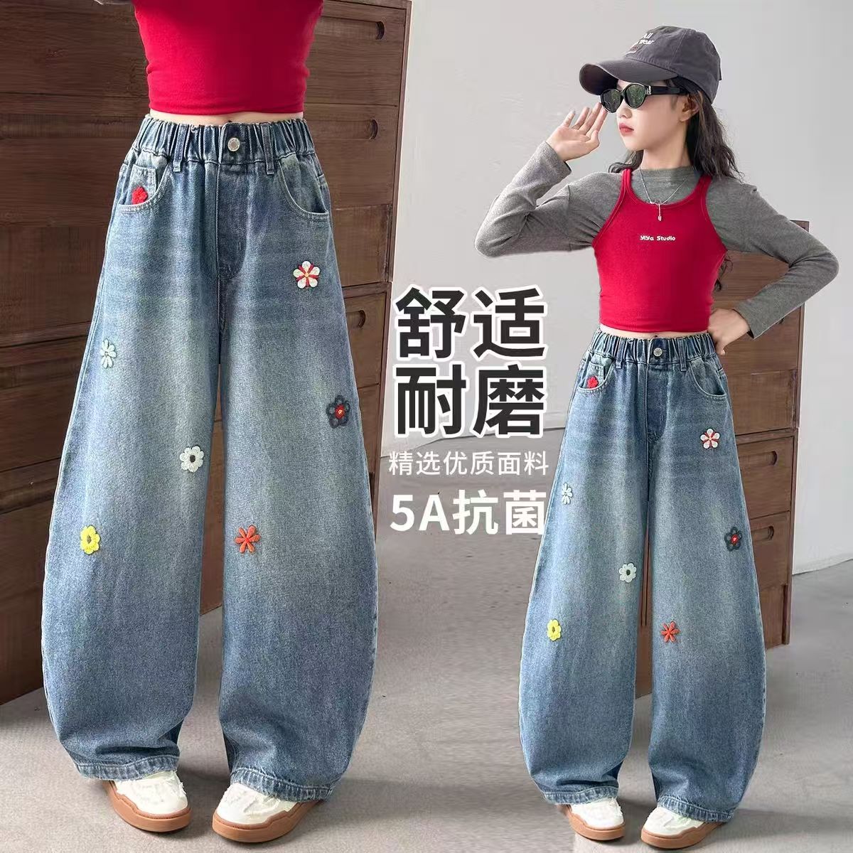 女童裤子网红新款春秋装阔腿裤时髦儿童中大童直筒长裤洋气牛仔裤