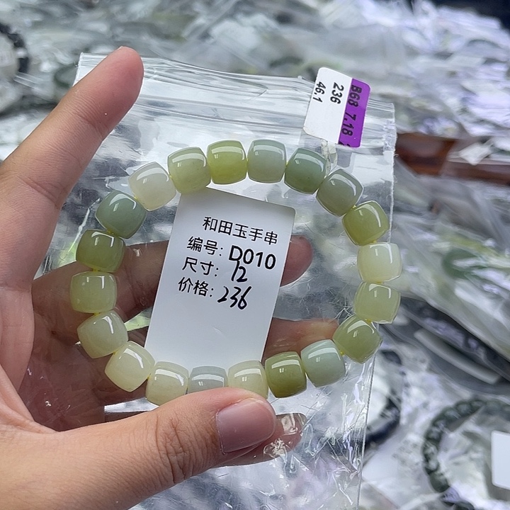 和田玉未镶嵌手串