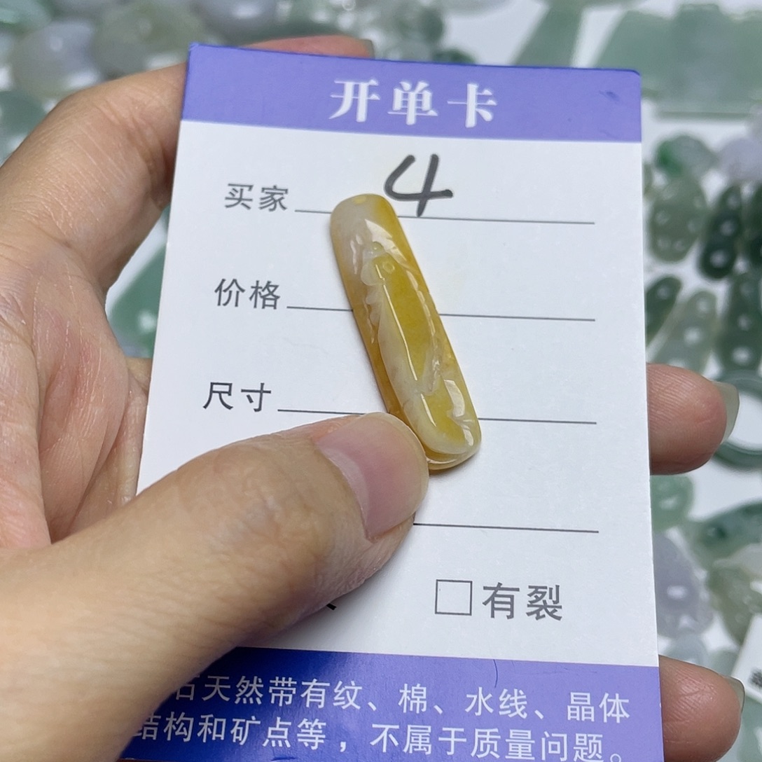 吊坠(不含链)未镶嵌翡翠