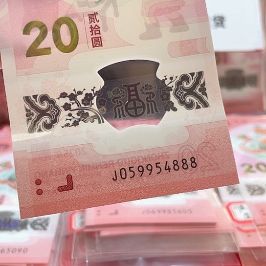 塑料小蛇钞059954888