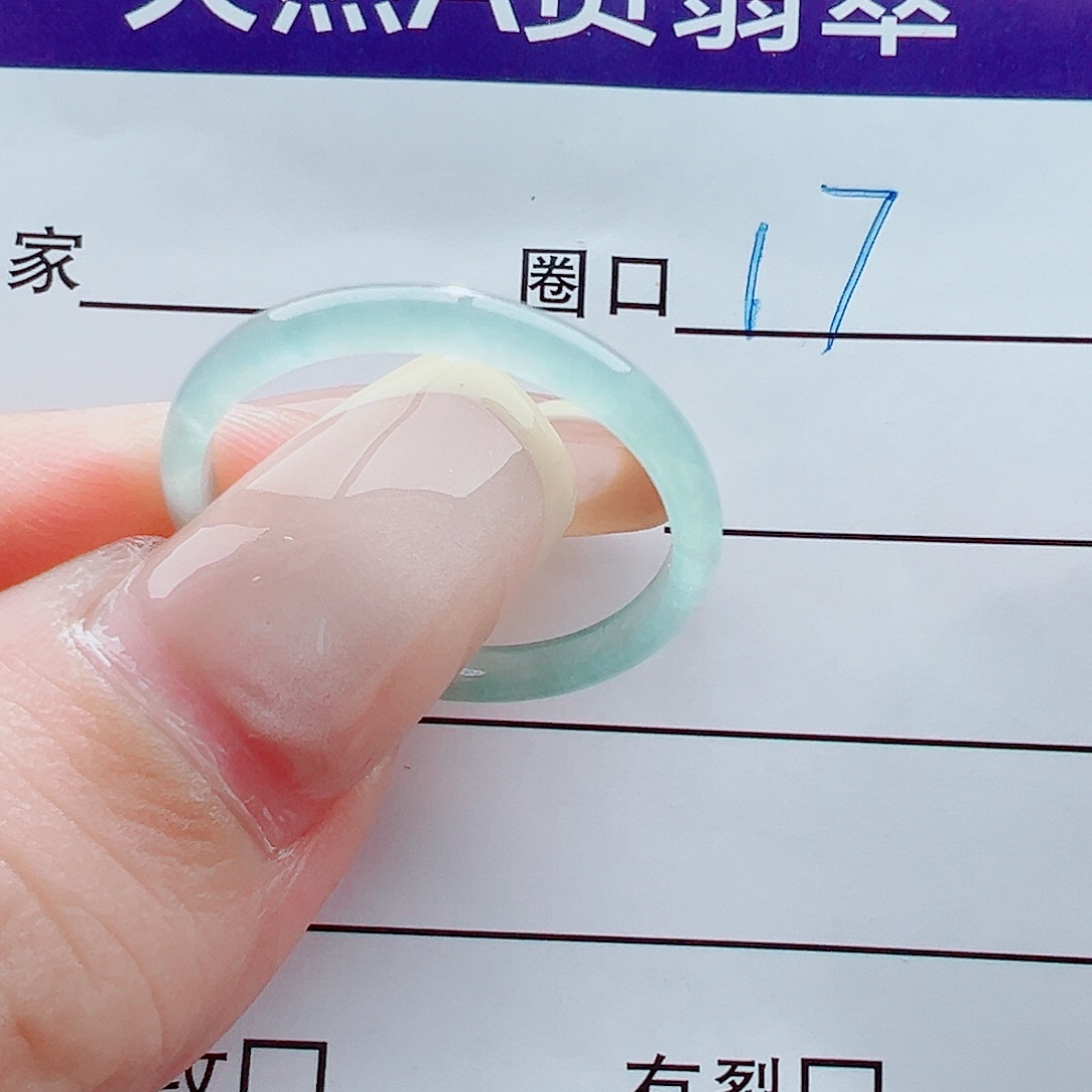 未镶嵌戒指翡翠戒圈