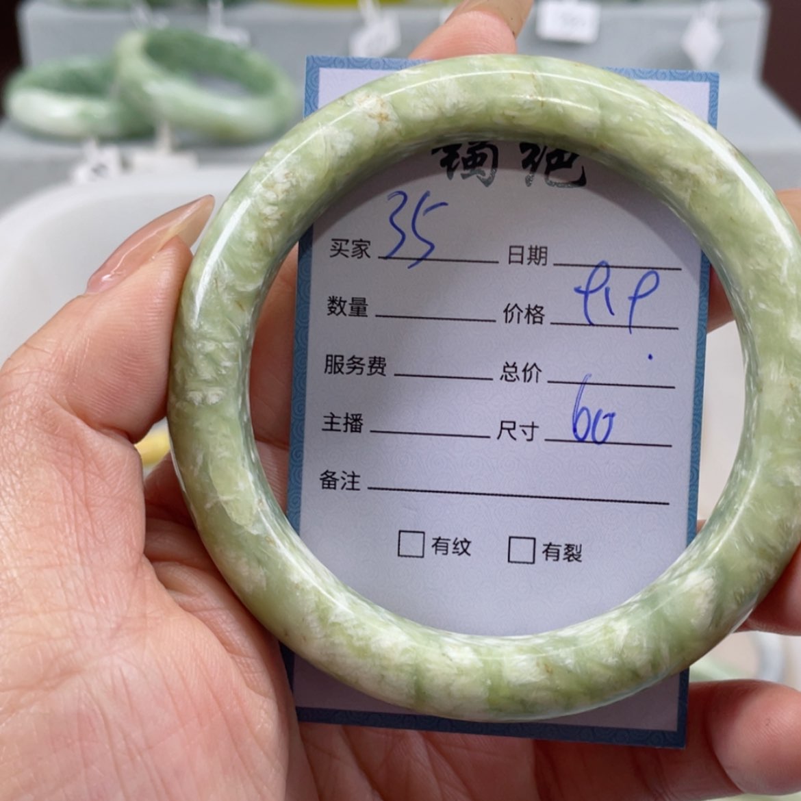 【闪购商品】蛇纹石玉手镯未镶嵌