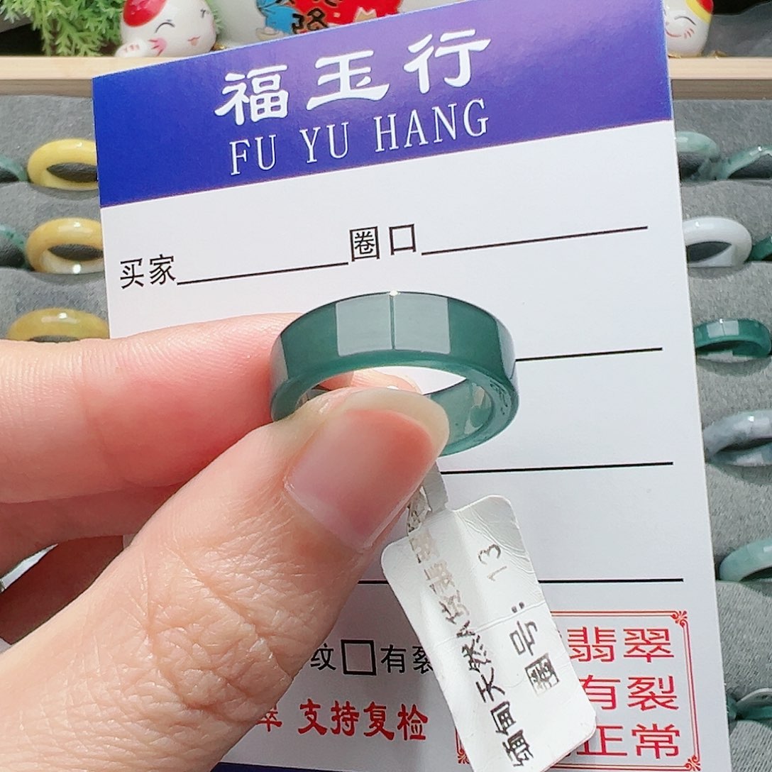 【闪购商品】翡翠戒指未镶嵌翡翠
