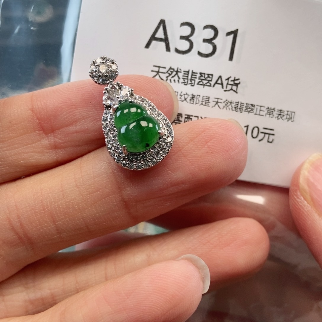 【闪购商品】翡翠吊坠(不含链)未镶嵌