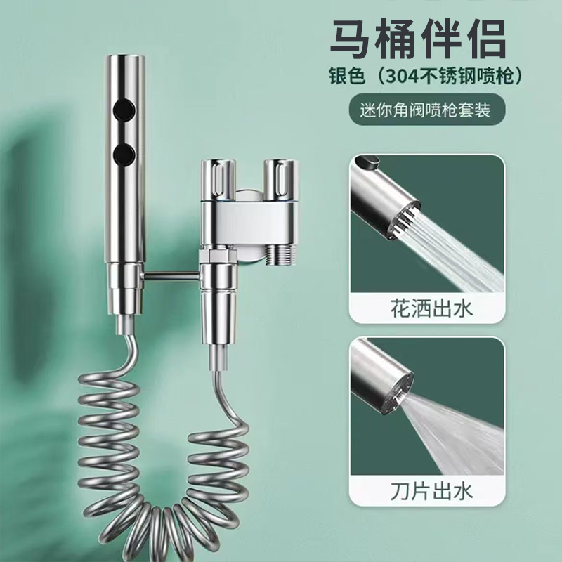 全铜马桶伴侣一进二出双控出水强力喷枪迷你省空间卫生间角阀套装