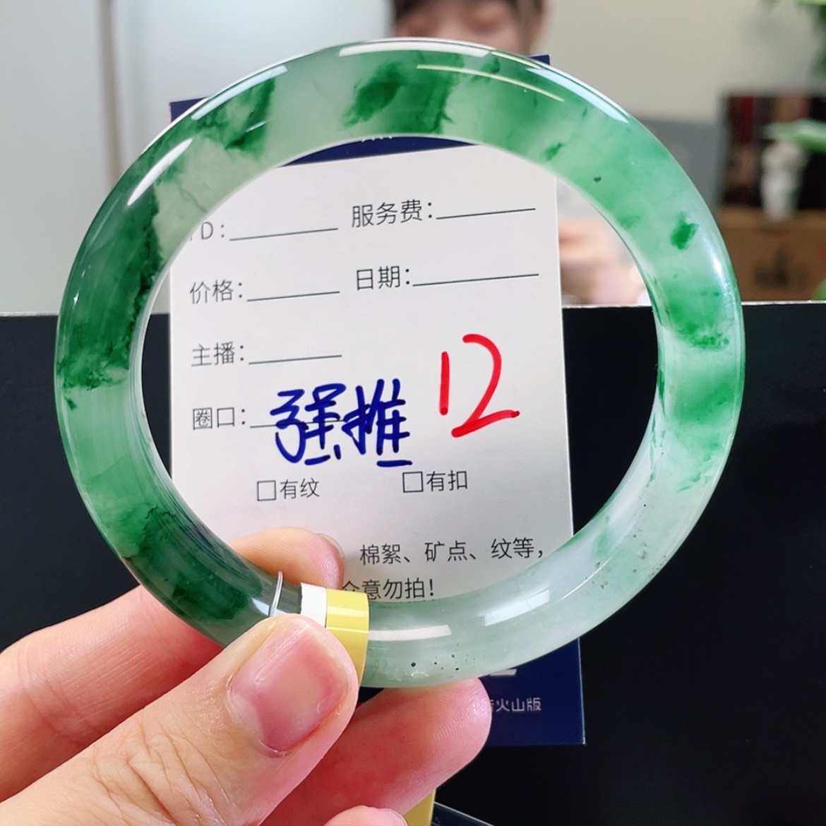 【闪购商品】未镶嵌手镯石英质玉