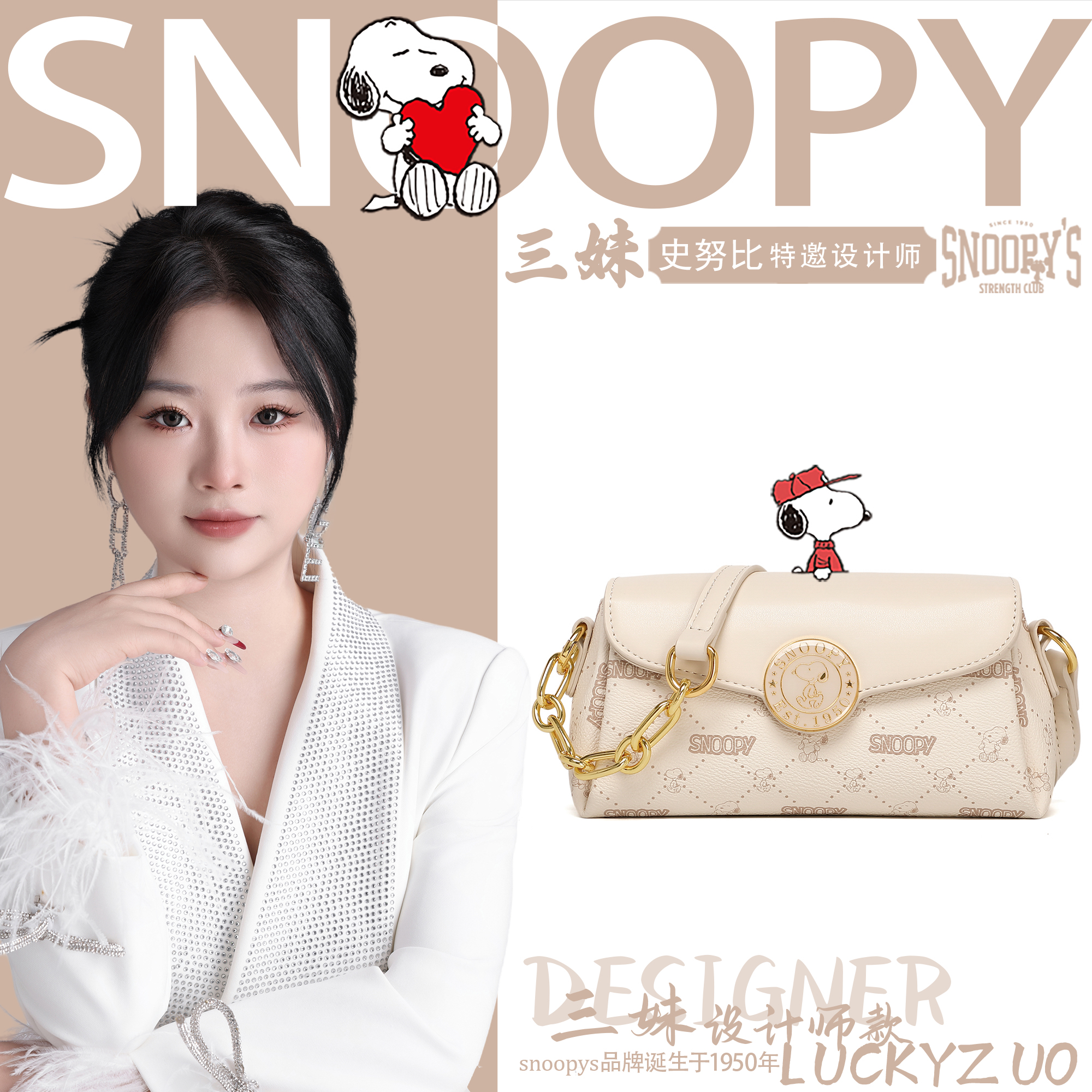 【三妹设计师款】2025新款时尚百搭气质单肩腋下斜跨包