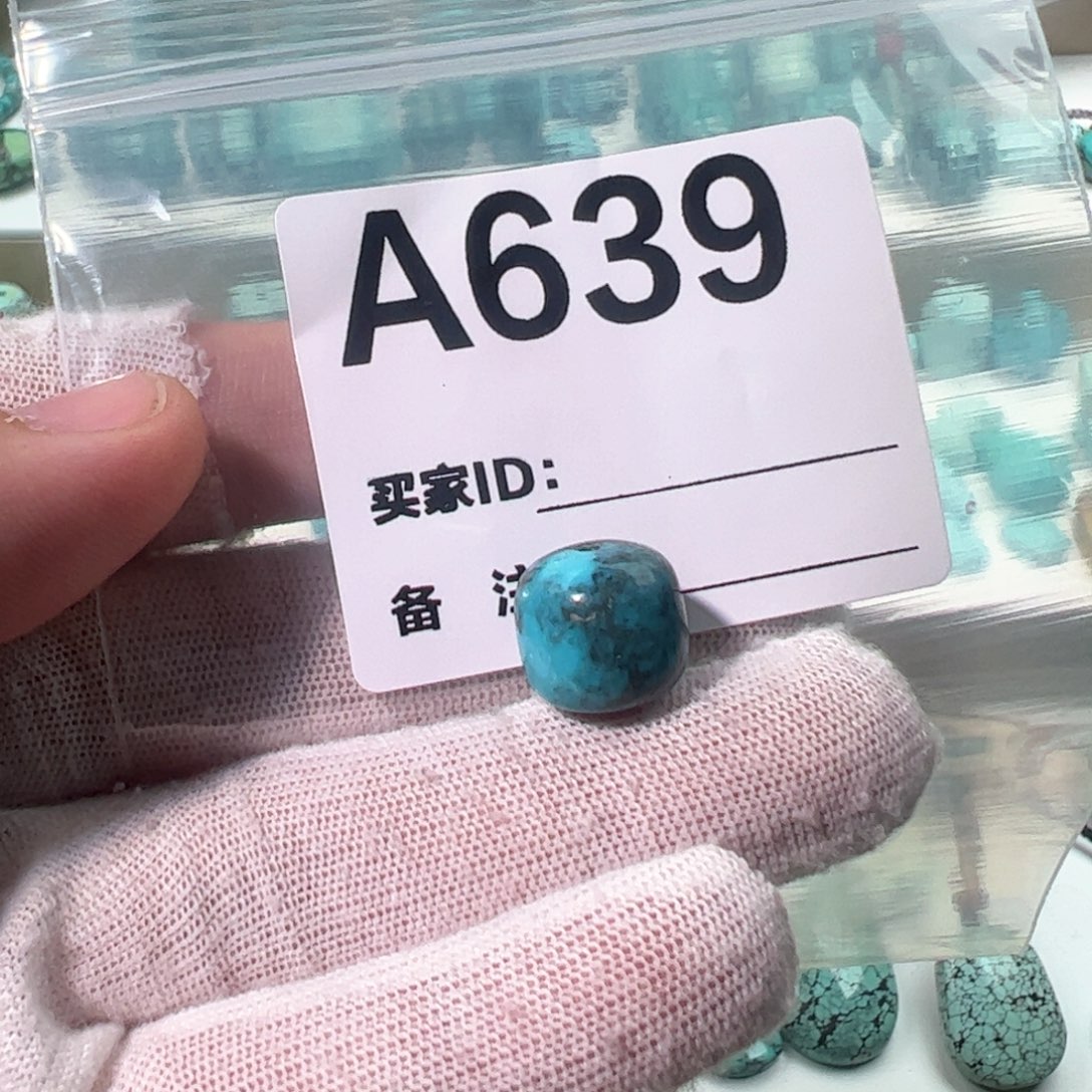 绿松石13老型未镶嵌