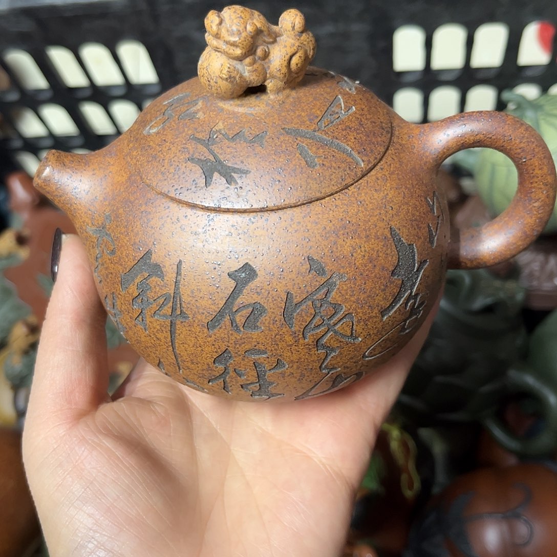 紫砂茶壶紫砂壶泡茶330