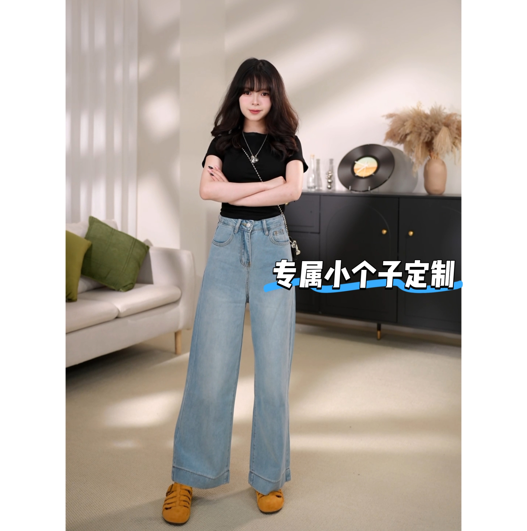 【小个子专属】百搭薄款复古显瘦时尚宽松喇叭裤-9533