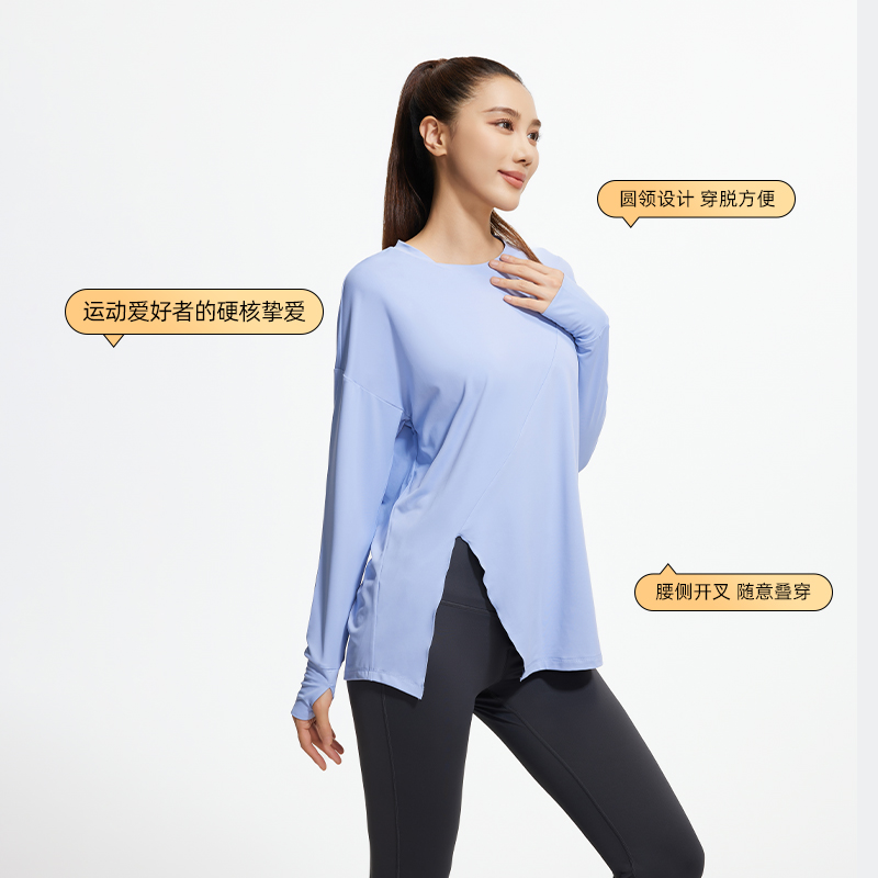 新款瑜伽上衣高弹透气瑜伽服宽松侧开叉瑜伽罩衫