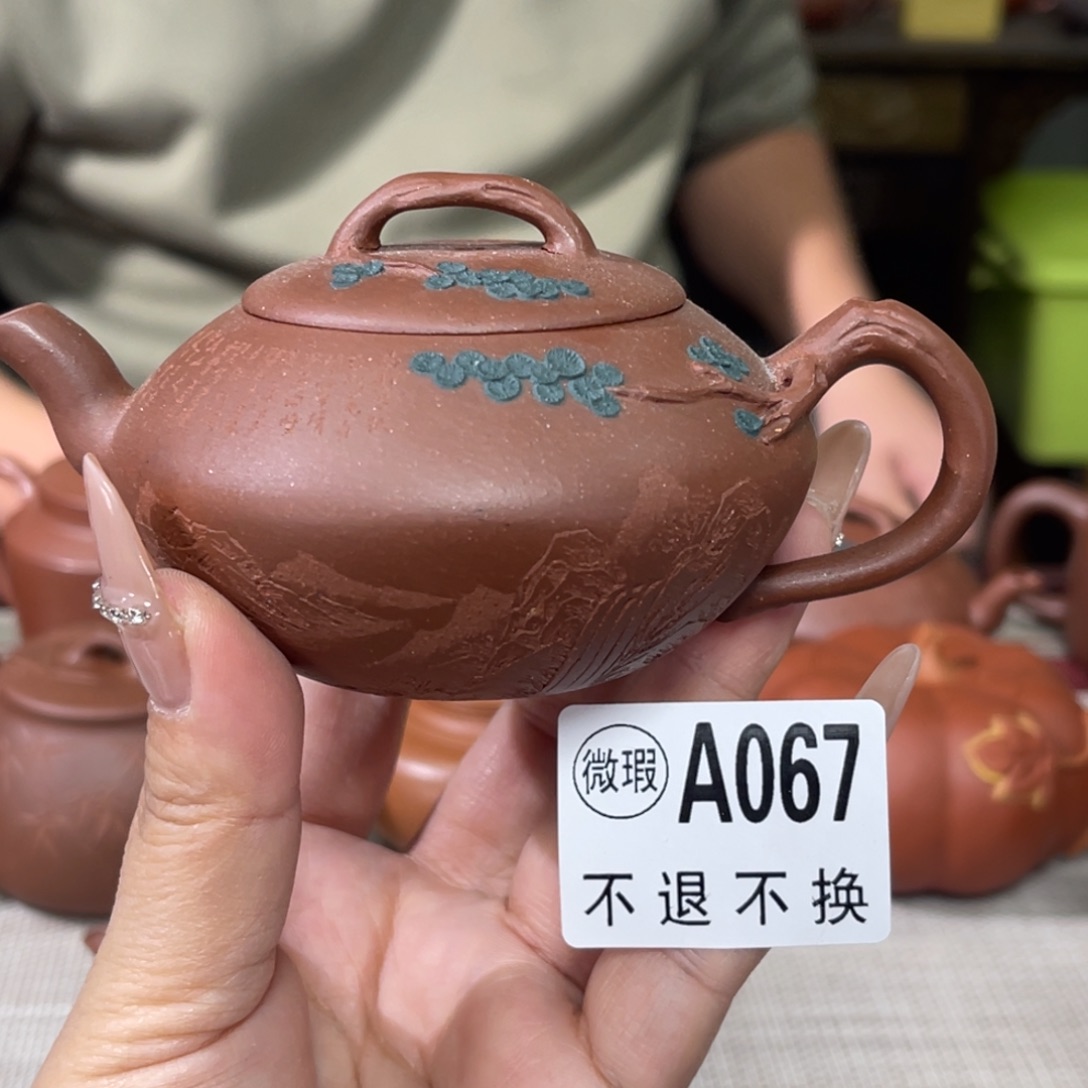 茶杯紫砂宜兴原矿紫砂精品手工