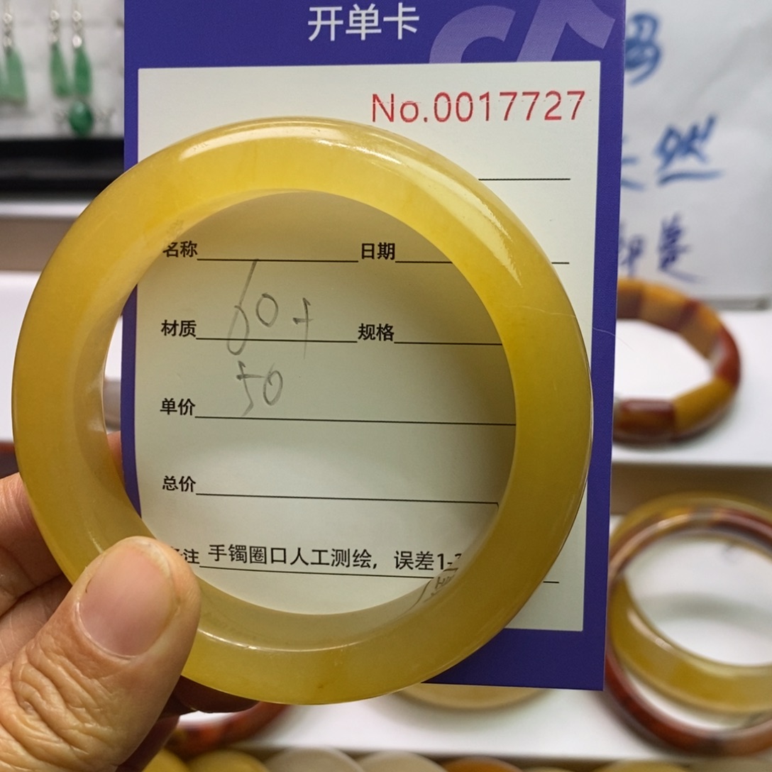 石英质玉手镯未镶嵌