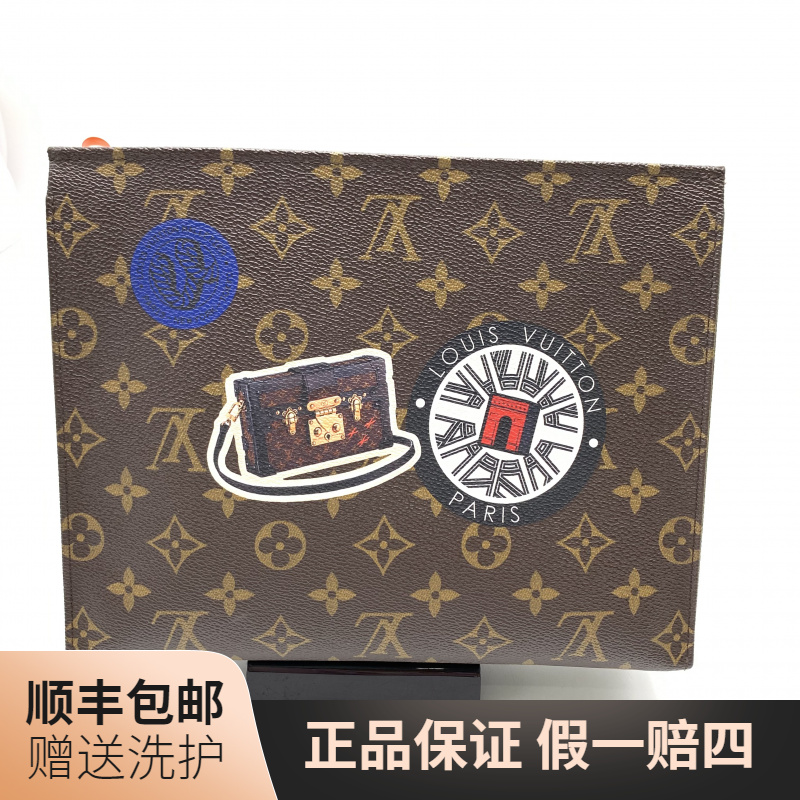 95新 LouisVuitton/路易威登 LV棕老花洗漱包/10018918 奢侈 棕色