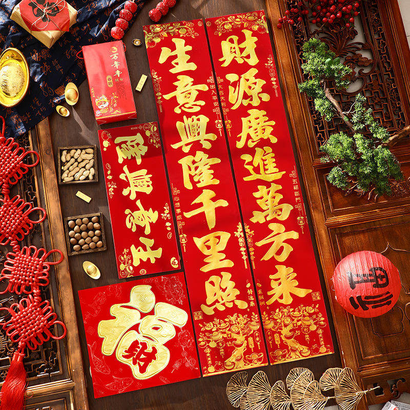 2026新年生意兴隆对联贴马年商场店铺公司大门门贴春节春联贴装饰