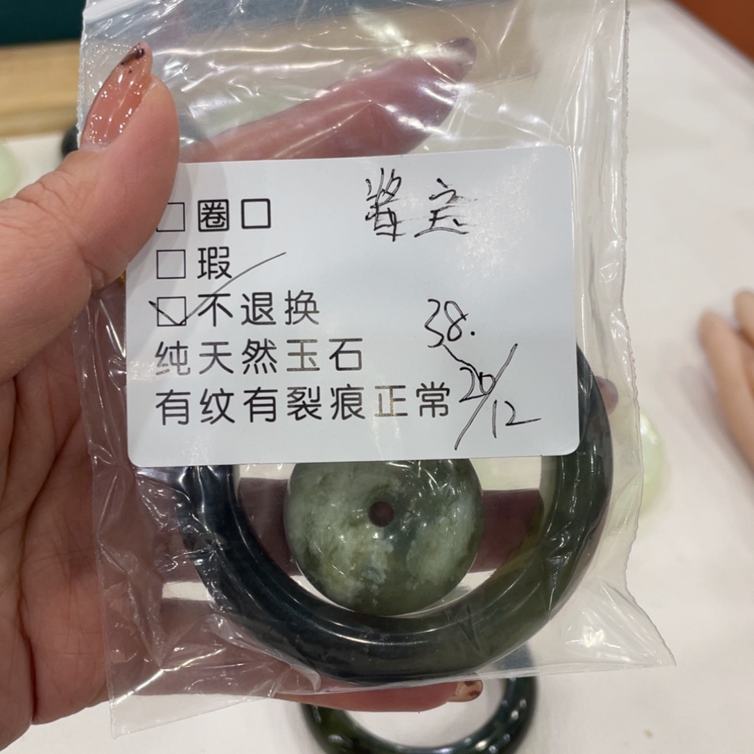 ****宝蛇纹石玉未镶嵌手镯