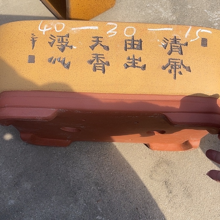 紫砂花盆紫砂等传统