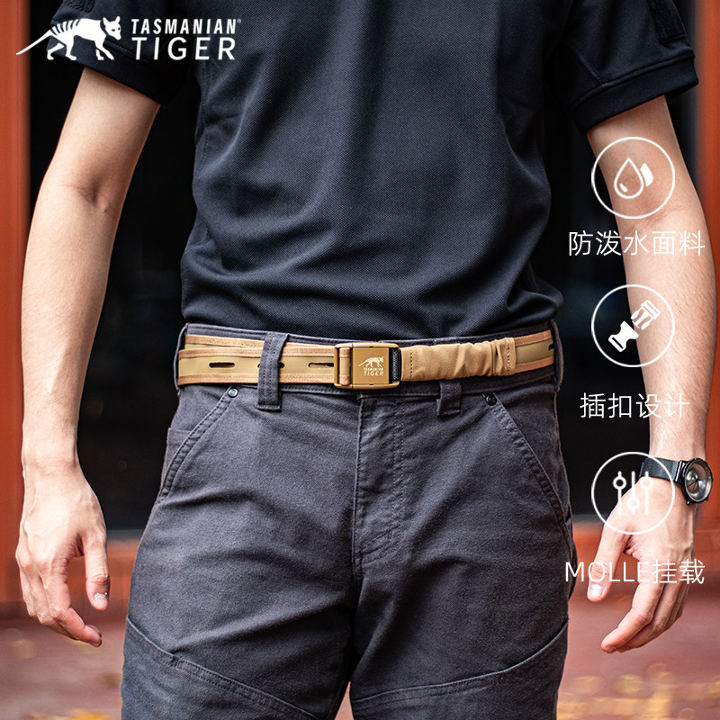 塔虎战术腰带多功能HYP特勤简易快拆腰带户外耐磨外腰挂作训腰封