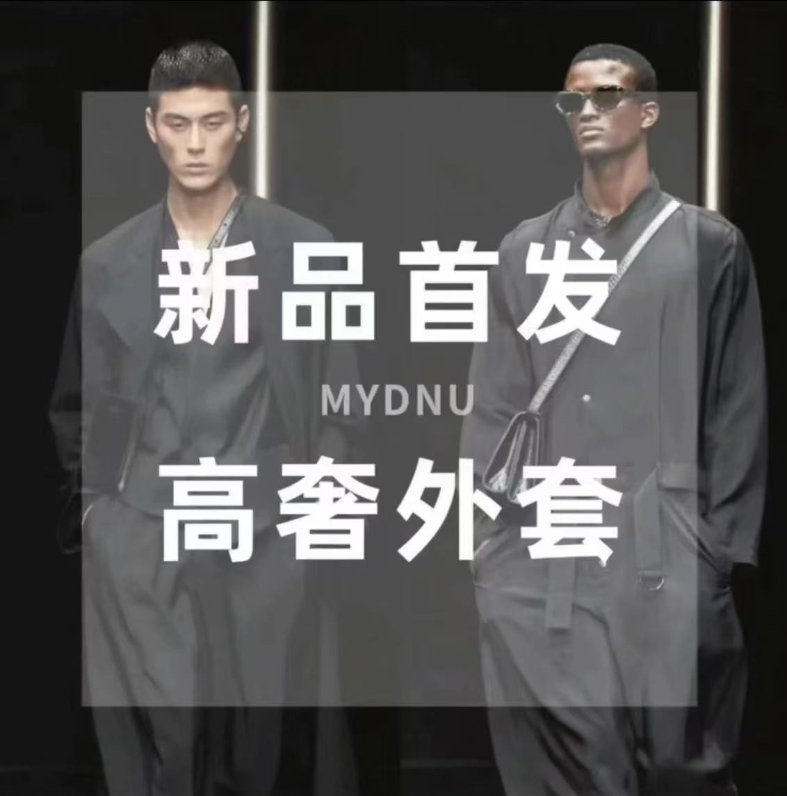 新款高级感男士羽绒服冬季新款保暖时尚老钱风潮流L1193