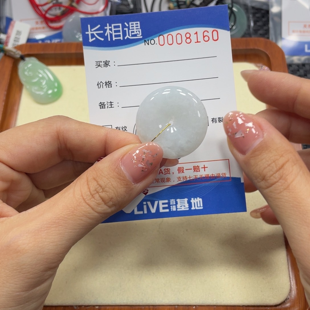 翡翠颈饰未镶嵌翡翠吊坠x 8160