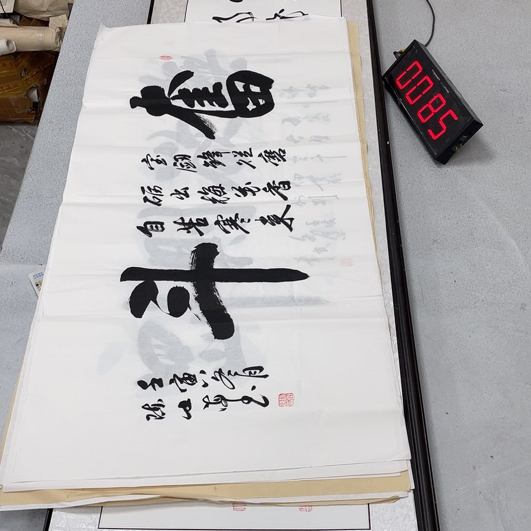 书法书法作品欣赏
