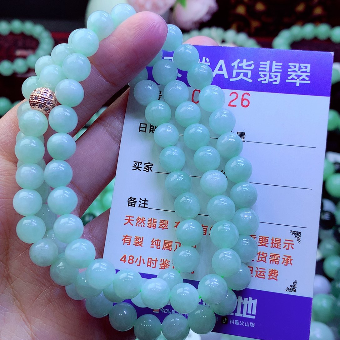 翡翠未镶嵌毛衣链