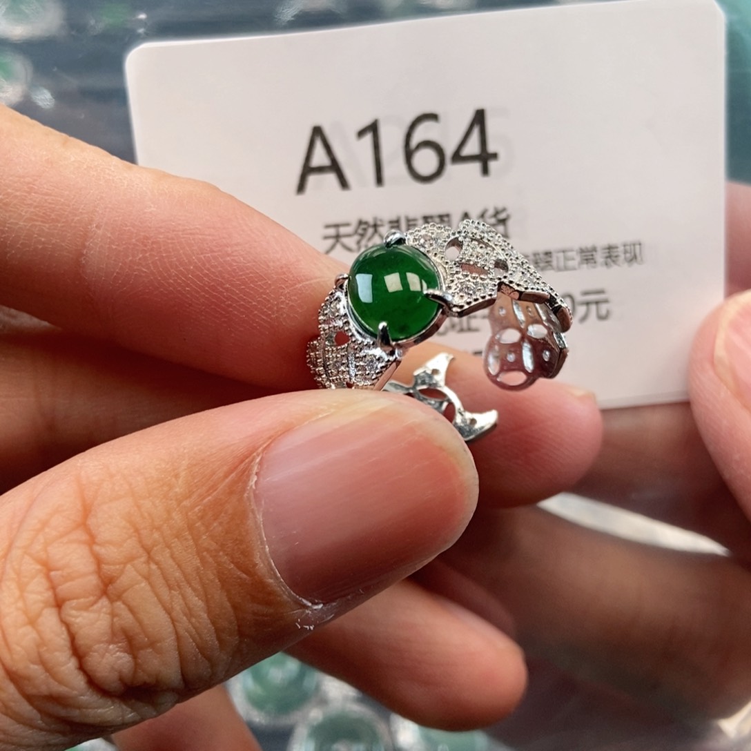 【闪购商品】翡翠吊坠(不含链)未镶嵌