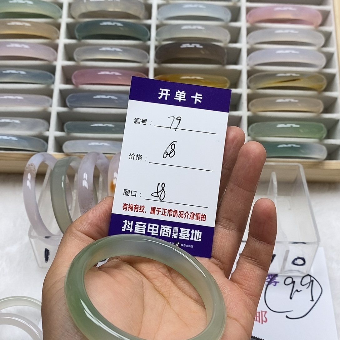 玛瑙/玉髓手镯未镶嵌y***h79