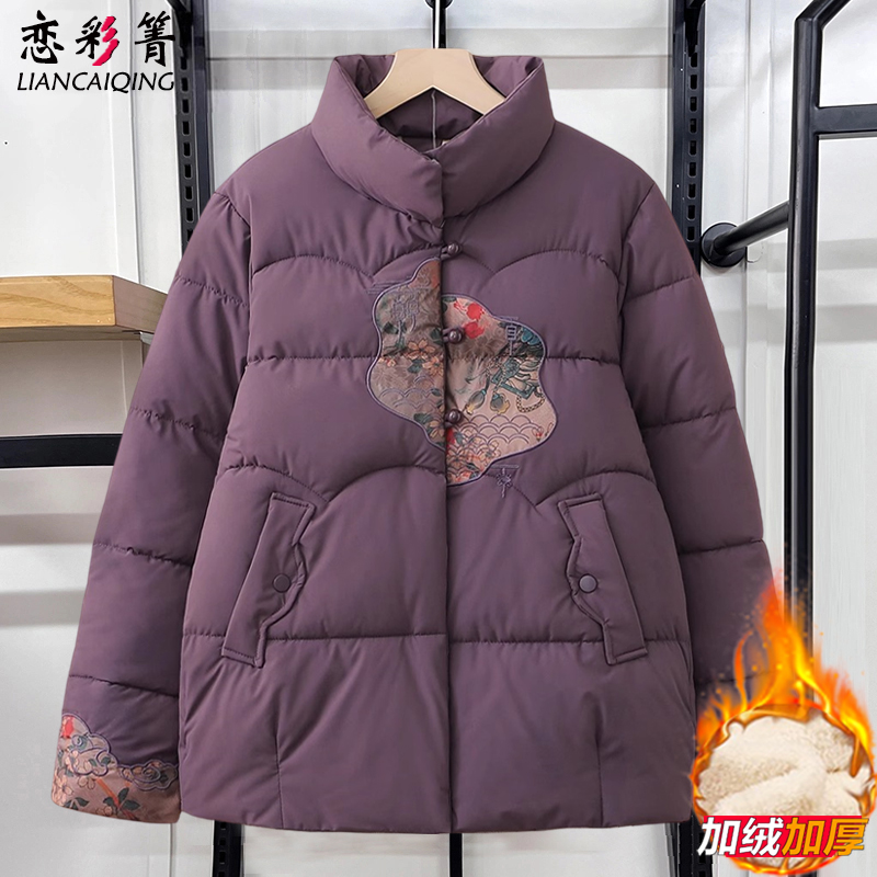妈妈冬装保暖棉服外套洋气国风中老年女装冬季加绒加厚棉衣棉袄