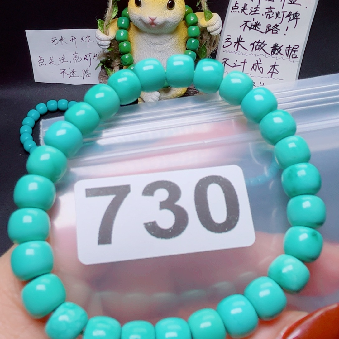 湖北原生态特色散珠配饰