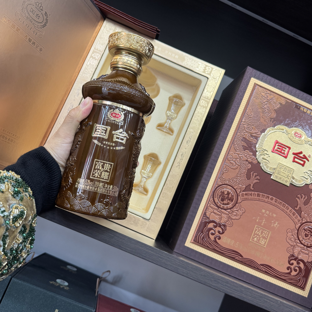无品牌国台（富贵荣耀）酱香型白酒