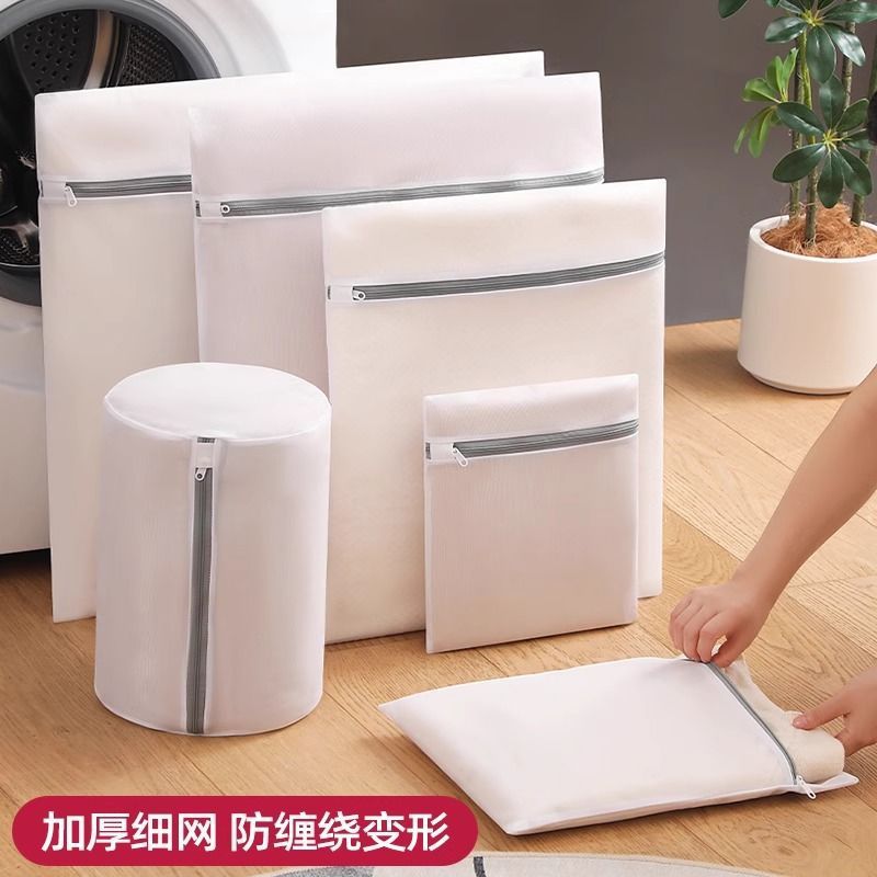  细网洗衣袋套装洗衣机专用防缠绕内衣文胸洗护袋代发防变形收纳