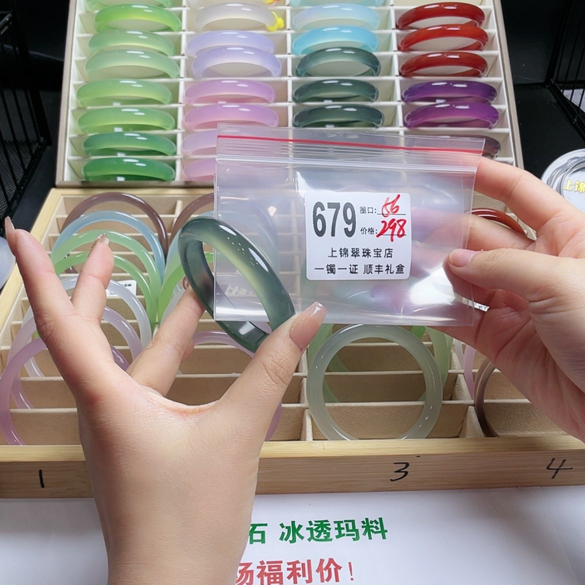 【闪购商品】玛瑙/玉髓手镯未镶嵌淡**容