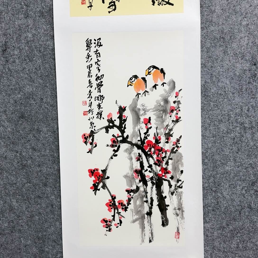 国画袁平老师老师欣赏