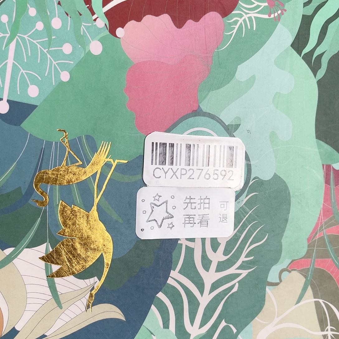 闪购商品闪购商品