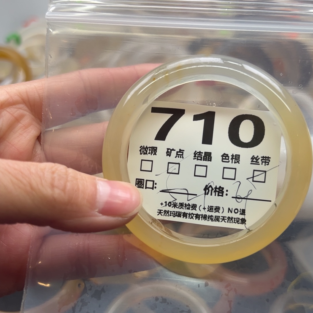 玛瑙/玉髓手镯足银镀金镶嵌710