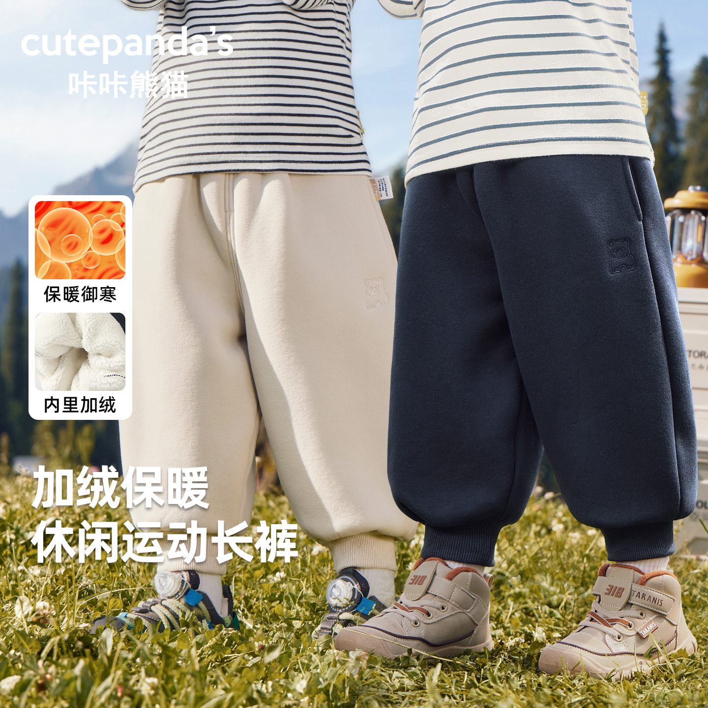 婴儿长裤运动裤儿童运动冬装2025新款刺绣小熊运动裤Y9961