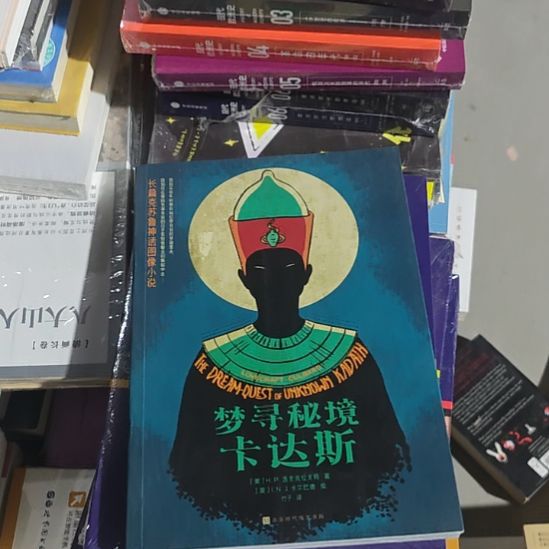 梦寻秘境卡达斯。   