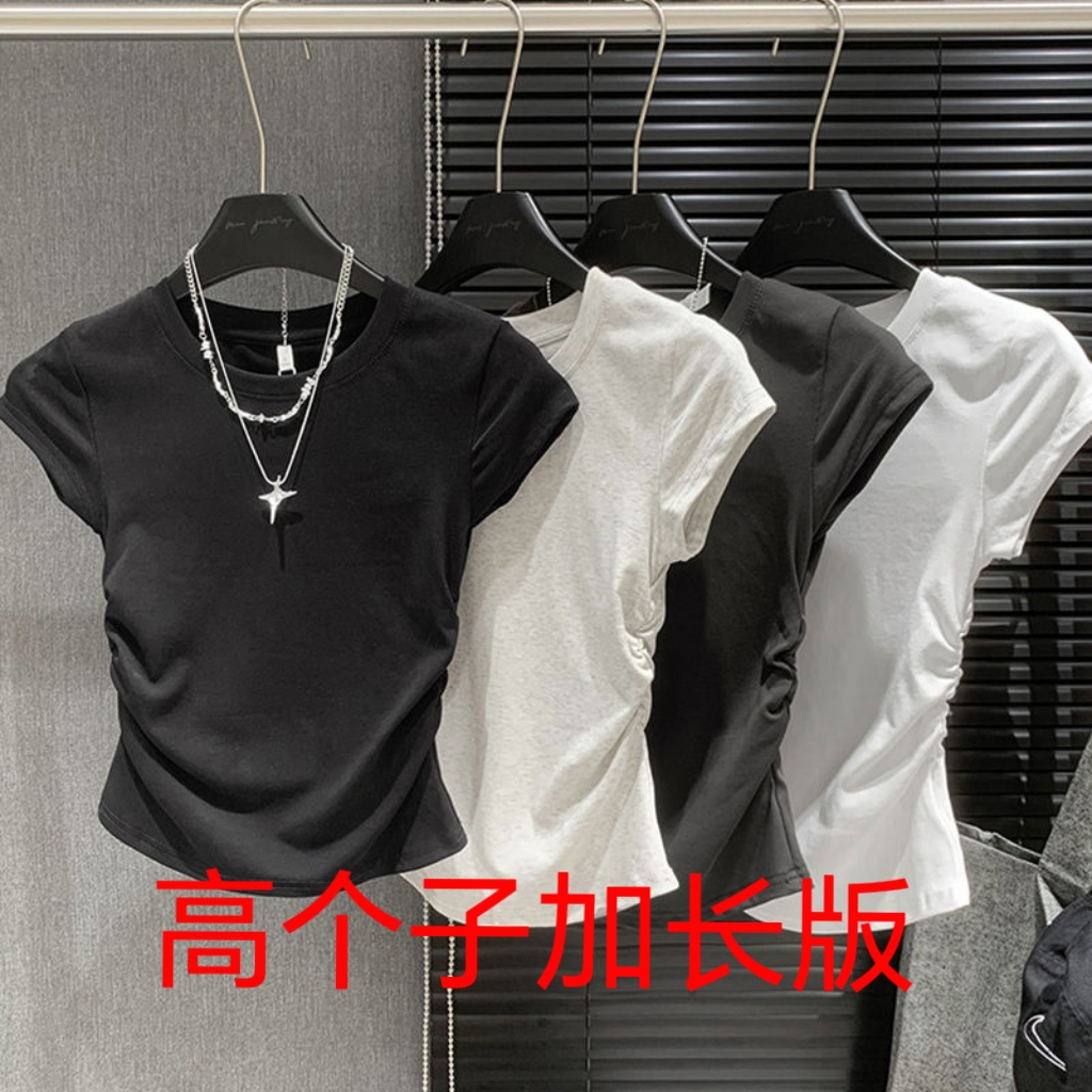 高个子加长版正肩短袖T恤女夏季螺纹棉紧身褶皱显瘦不规则设计感