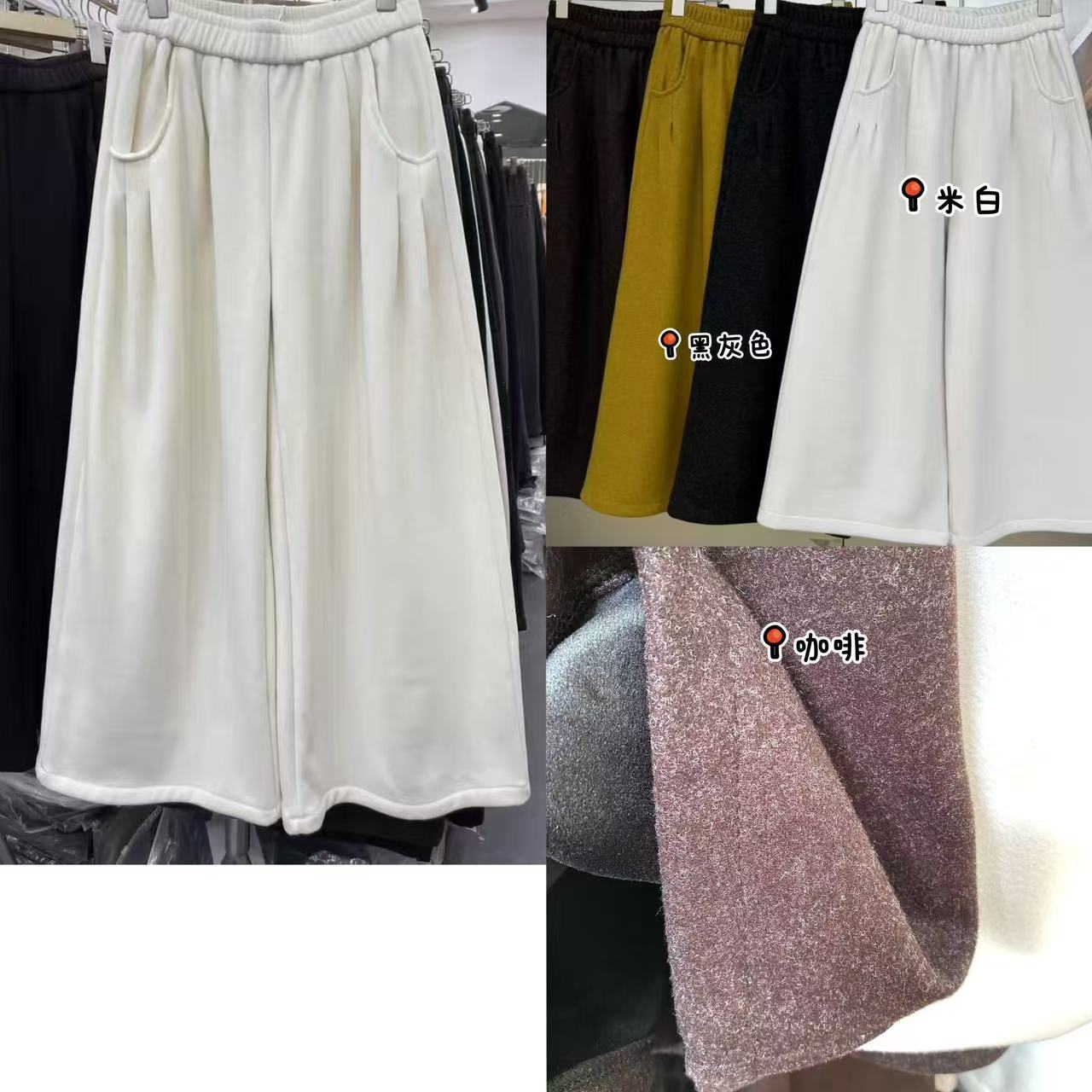 ZCM#647 FL 日系休闲裤-加绒12-20