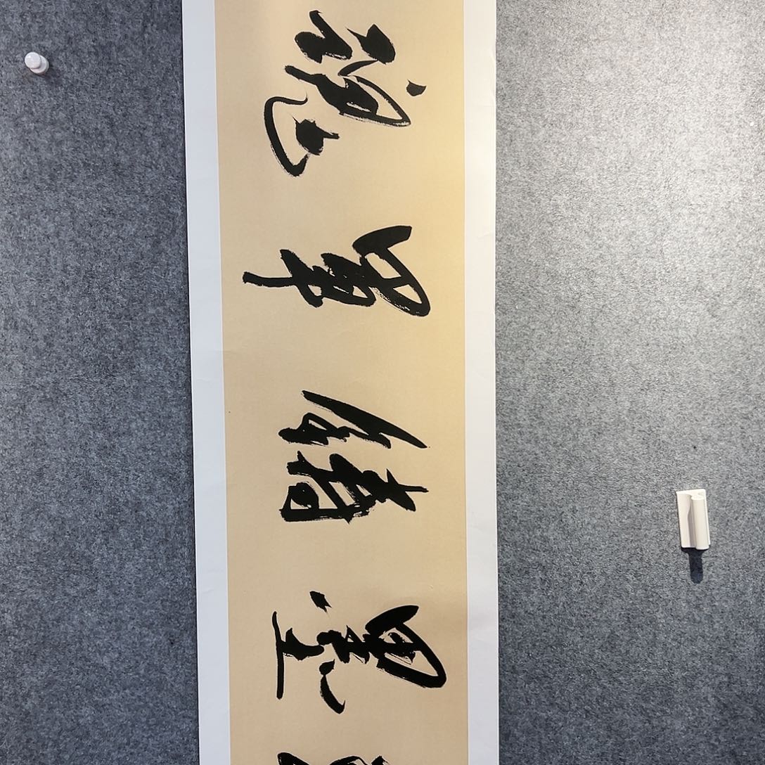 书法hf亲笔手绘福利