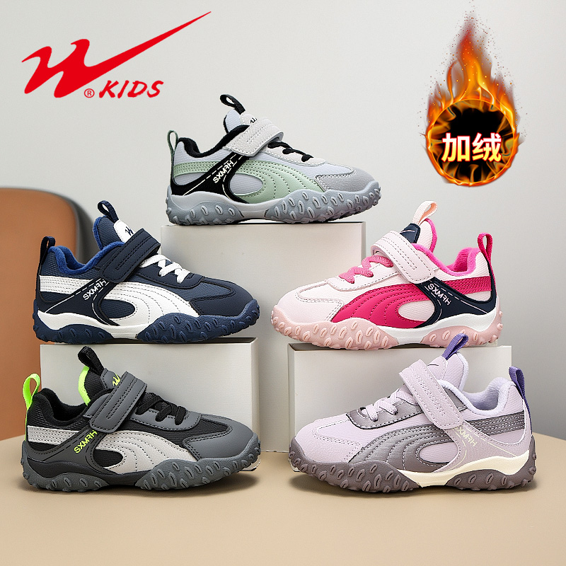 童鞋冬季加绒保暖二棉休闲鞋户外防滑男女童加棉运动鞋90221-2