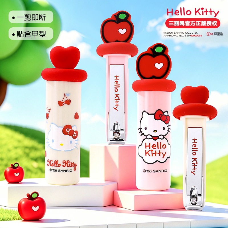 Hello Kitty指甲刀儿童可爱磁吸便携收纳指甲钳学生防飞溅指甲剪J