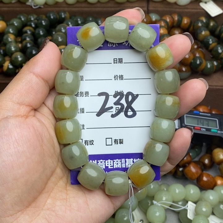 透闪石质玉未镶嵌手链微瑕