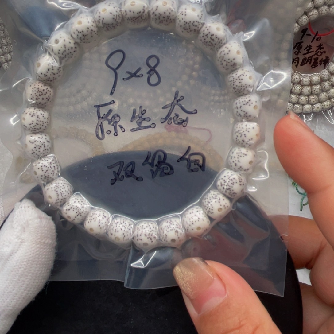 星月菩提吊坠89原白