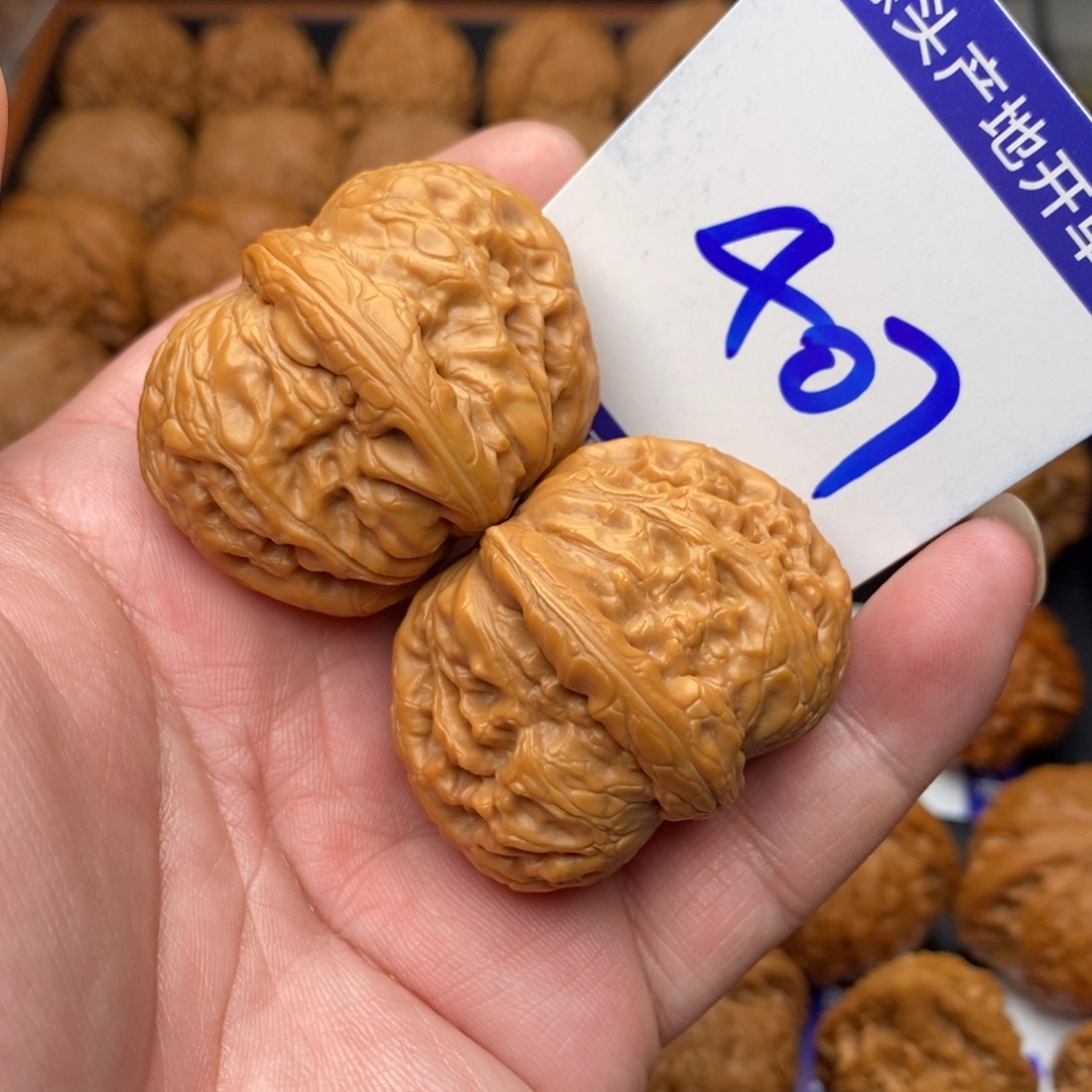 弄***把件文玩核桃元宝42